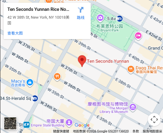 Location, 42 W 38th St, New York, NY 10018