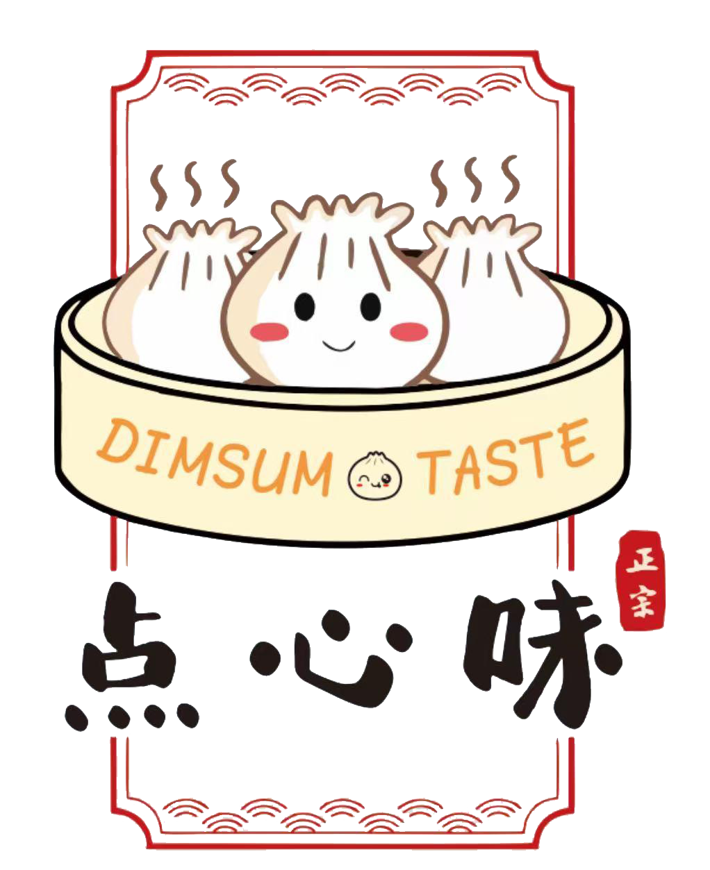 Cute cartoon dimsum logo with steamed buns in a basket, "DIM SUM TASTE" text, and Chinese characters "点心味" (dimsum flavor)
