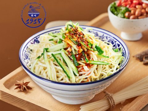 Home - 1915 Lanzhou Hand Pulled Noodles