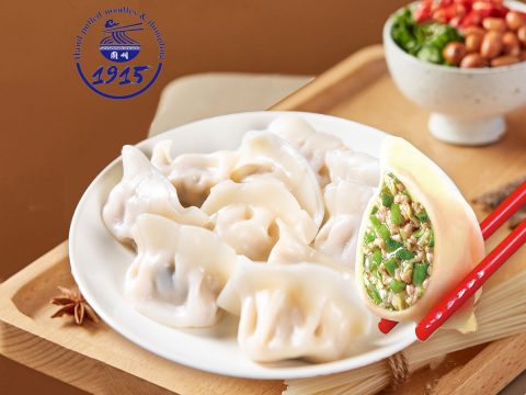 Home - 1915 Lanzhou Hand Pulled Noodles