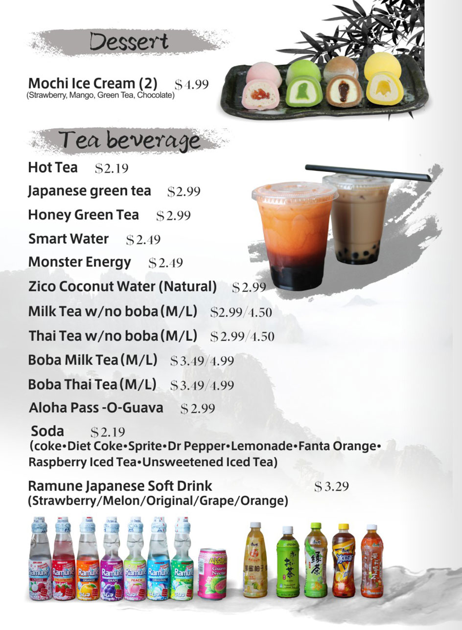 Restaurant menu 12, detailed description provided below