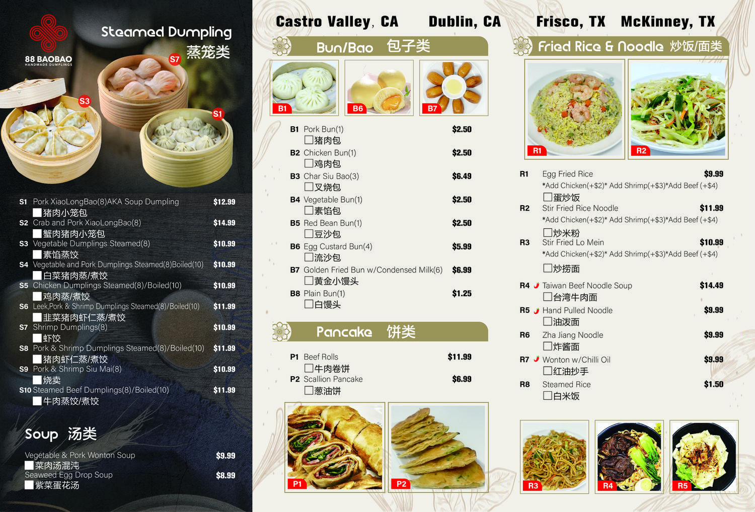 Restaurant menu 1