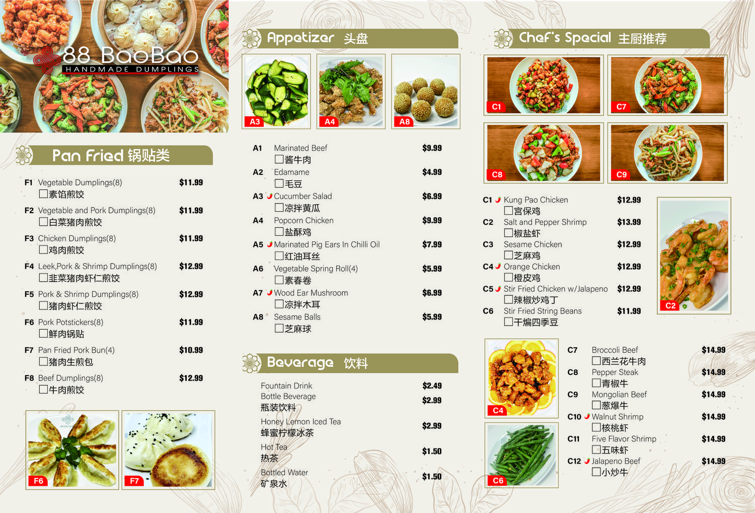 Restaurant menu 2