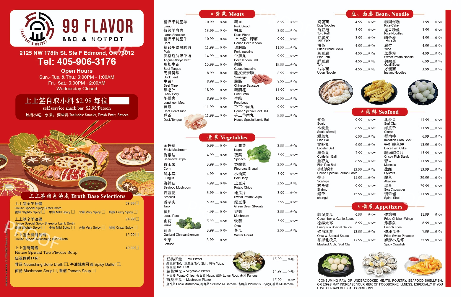 99 Flavor BBQ & Hotpot Online Order Edmond OK