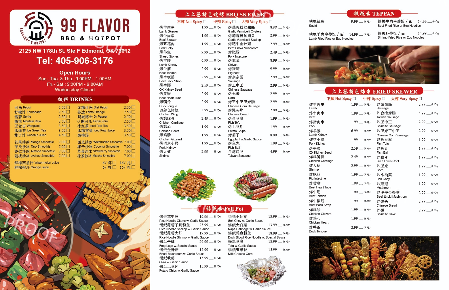 99 Flavor BBQ & Hotpot Online Order Edmond OK