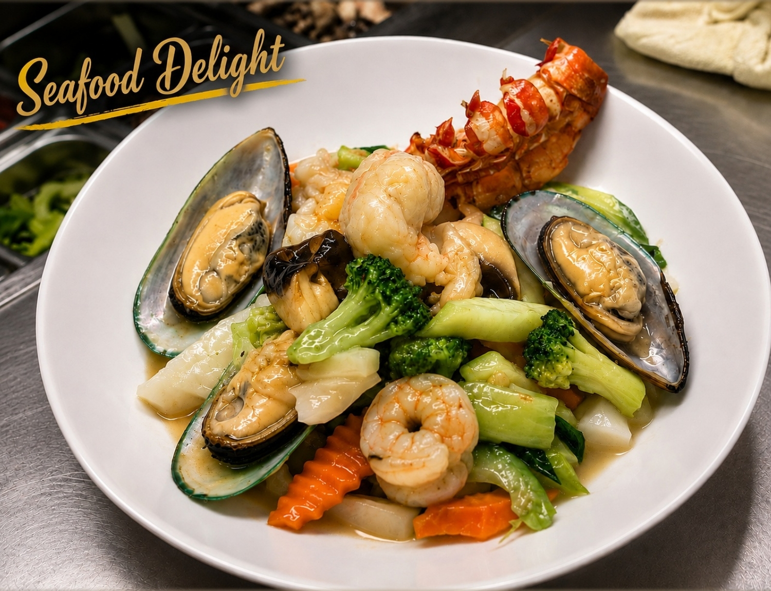 Stir-fried seafood with lobster tail, shrimp, mussels and vegetables