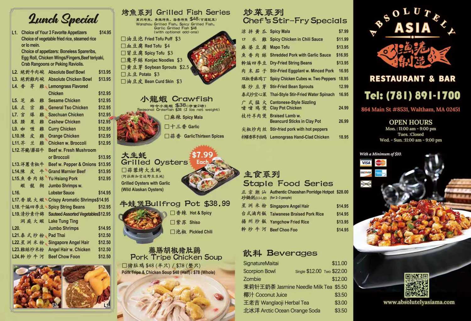 Absolutely Asia Chinese Restaurant Menu Page 1