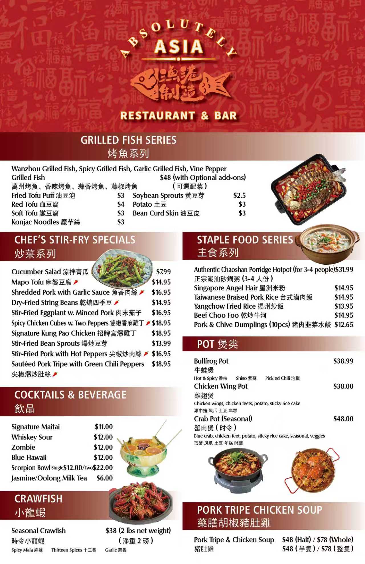 15384134428179923925_1774410285182_external Absolutely Asia Chinese Restaurant Menu Page 1
