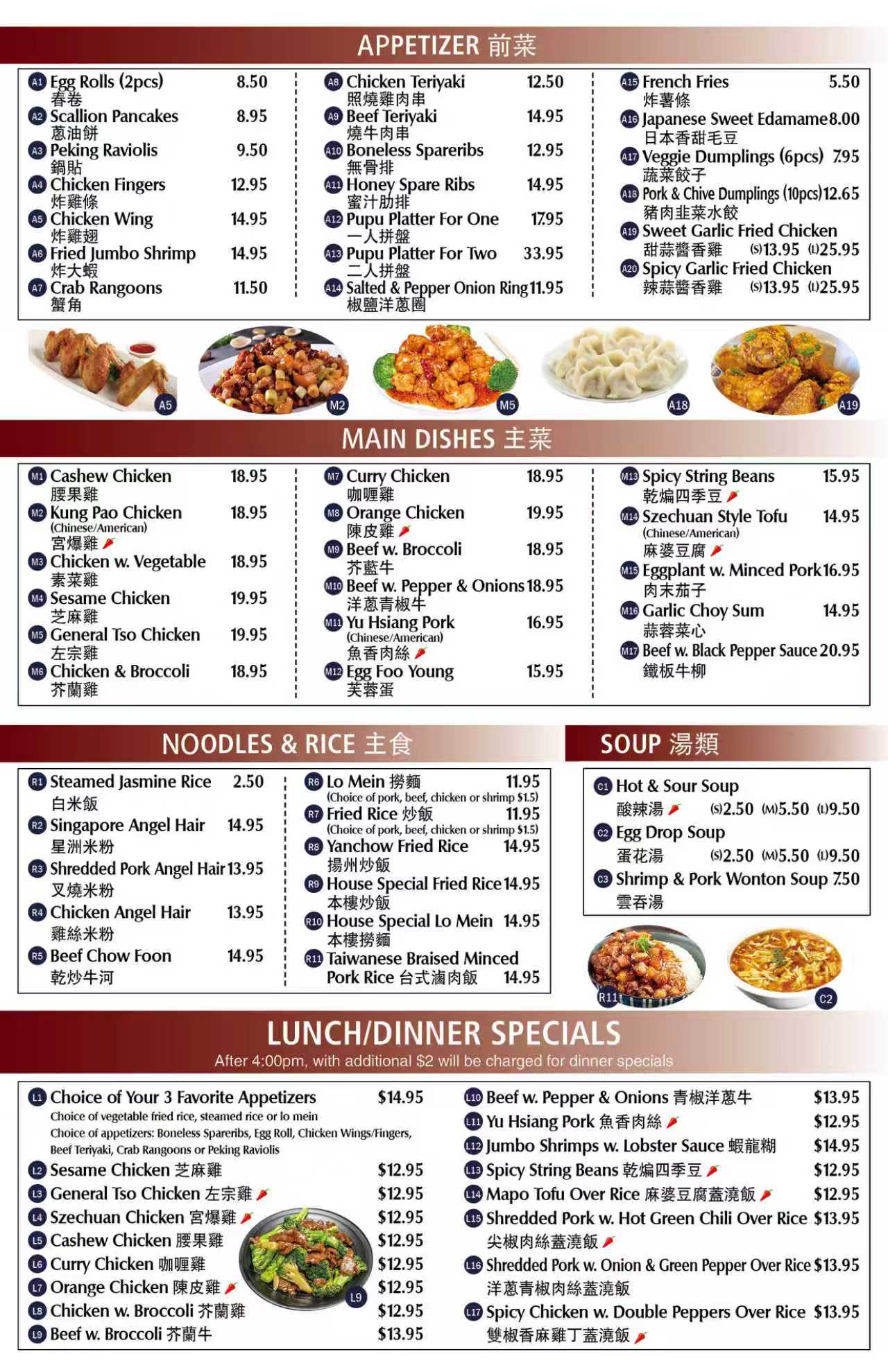 16879637405493367681_1774410279221_external Absolutely Asia Chinese Restaurant Menu Page 2