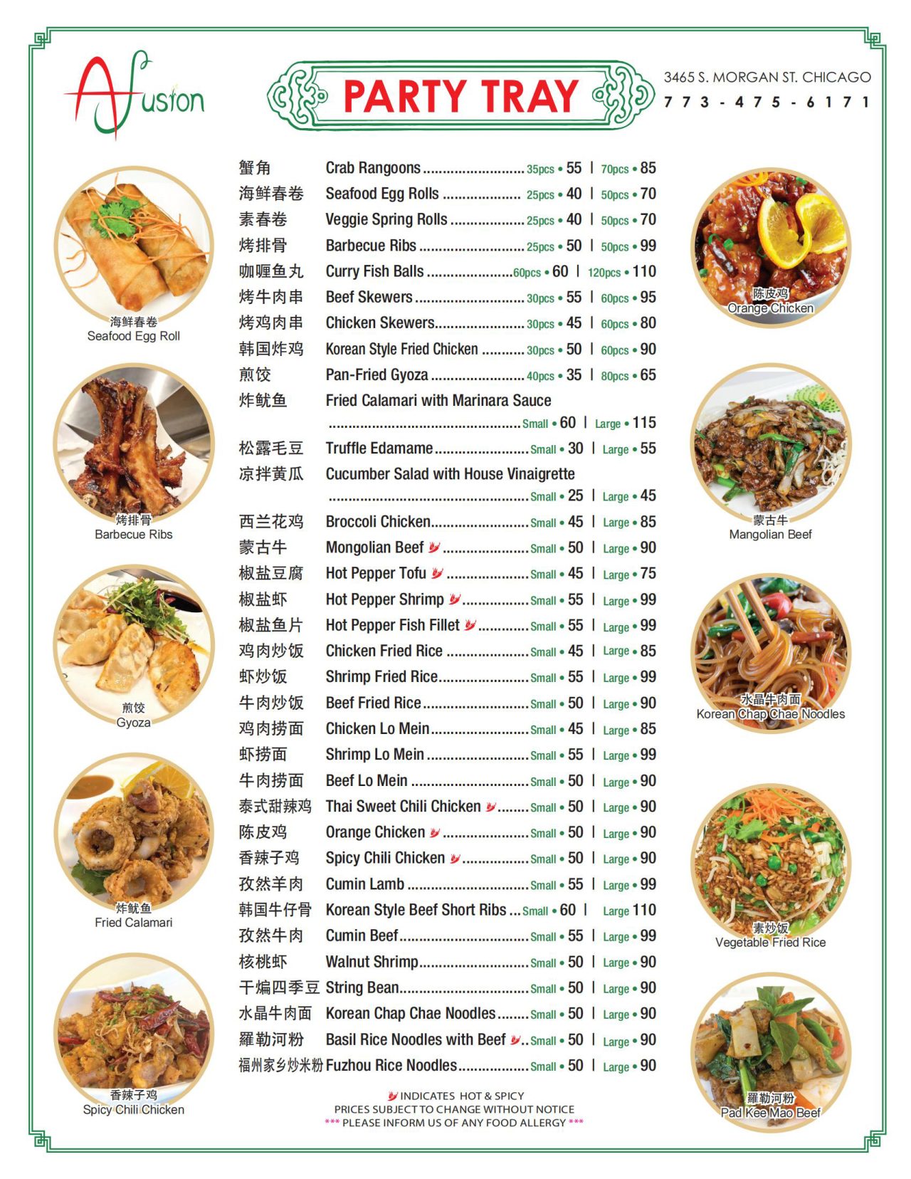Menu - AFusion - Chicago
