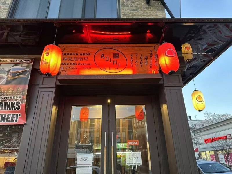 Entrance with lanterns at Ajimi, a Ramen Restaurant in Brooklyn