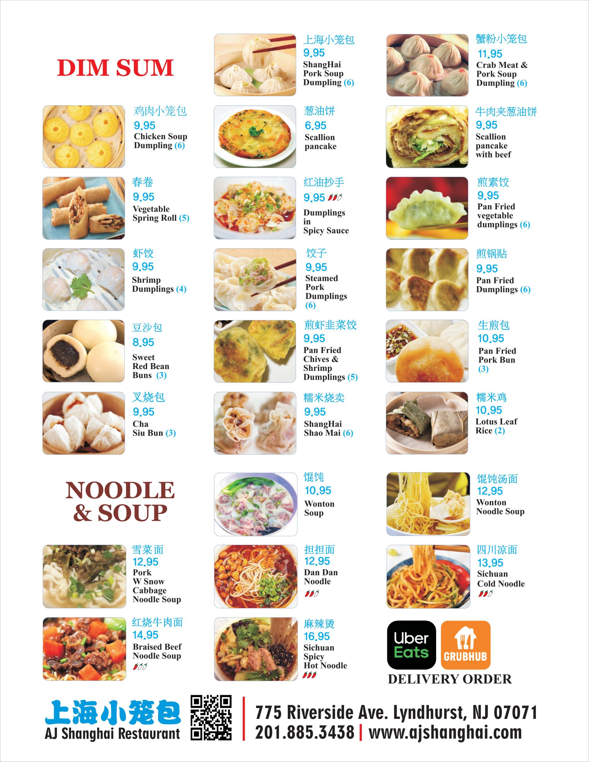 Restaurant menu 2, detailed description provided below