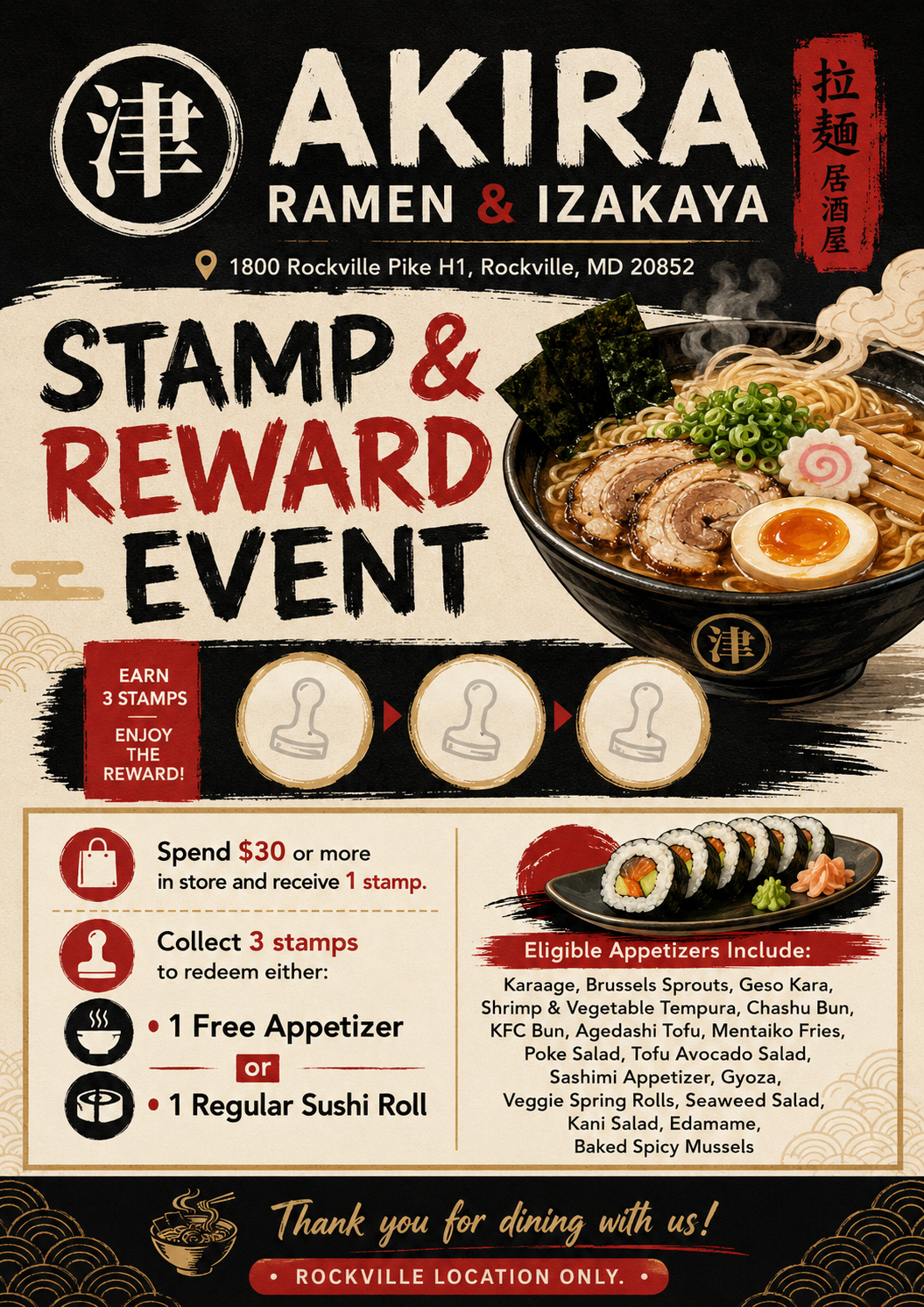 Akira Ramen,Rockville