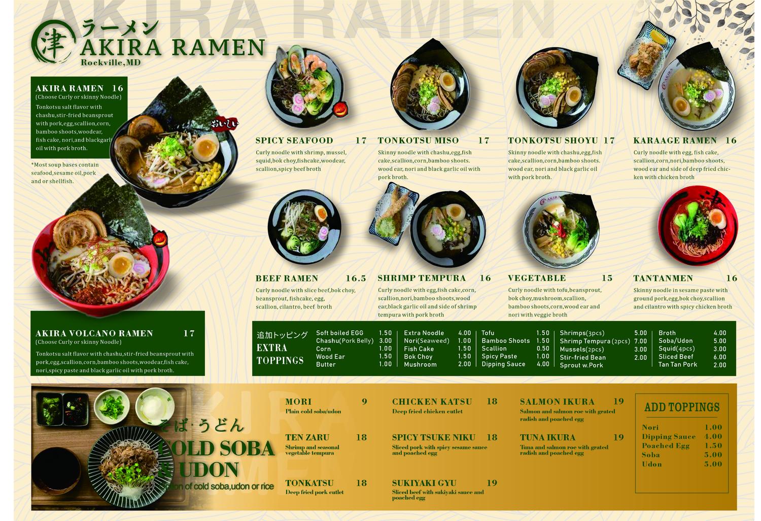 Restaurant menu 1, detailed description provided below