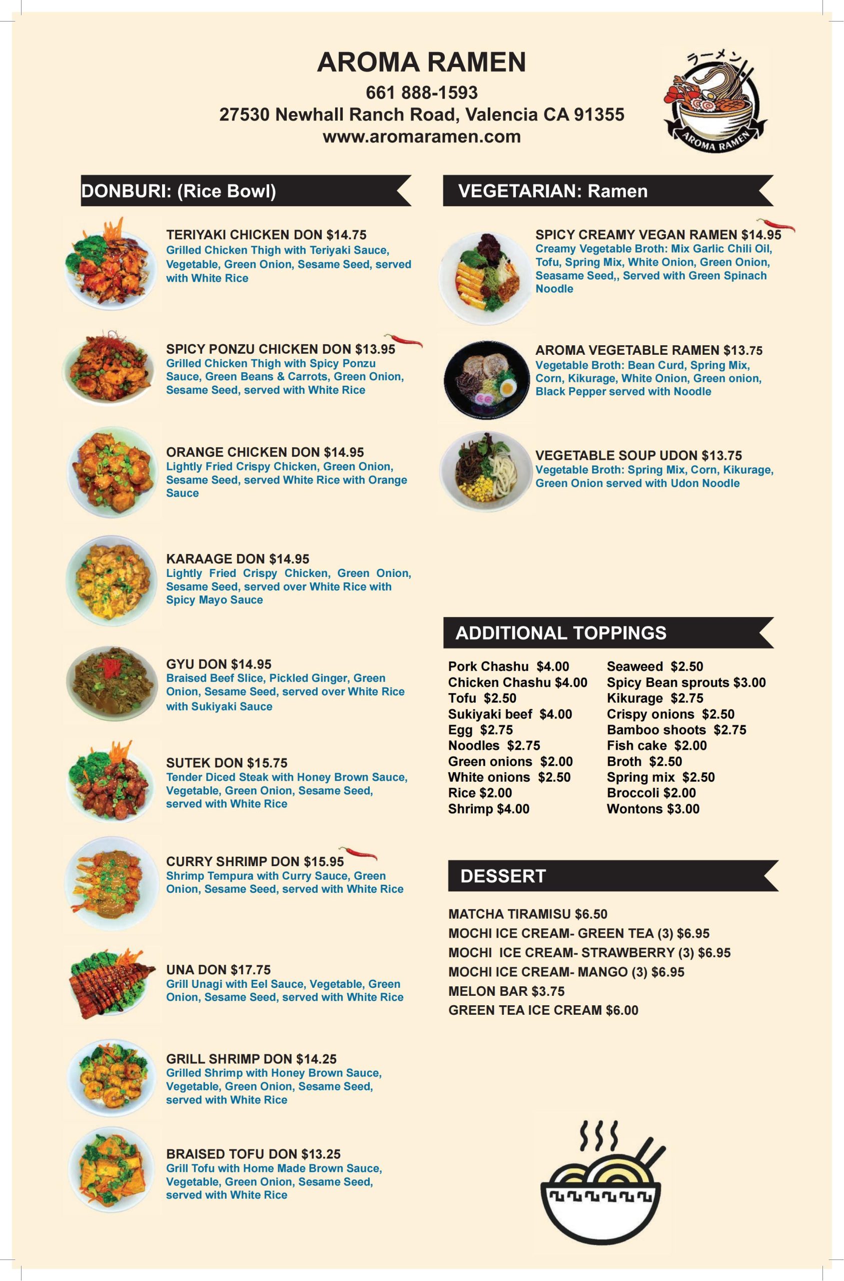 Aroma Order丨Valencia丨CA