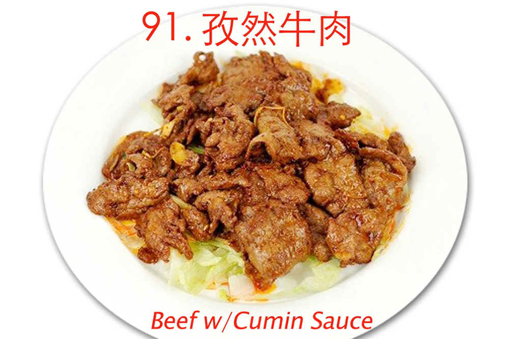 Beef stir-fried with aromatic cumin sauce at Asia Cafe, a Chinese Restaurant in Austin