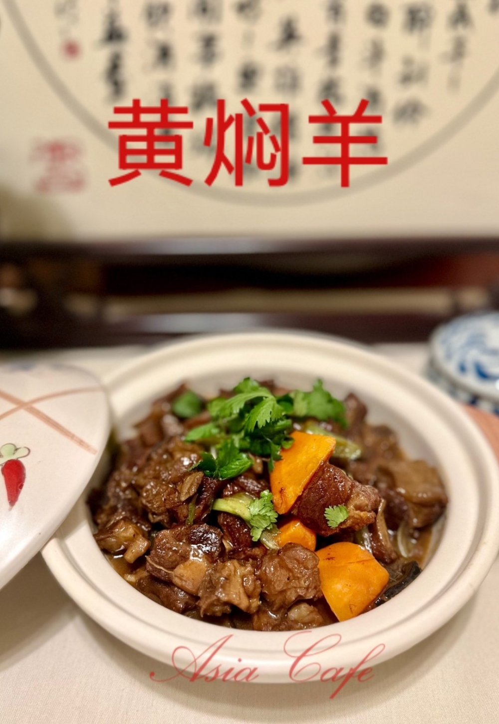 Braised lamb with carrots & cilantro at Asia Cafe, a Chinese Restaurant in Austin