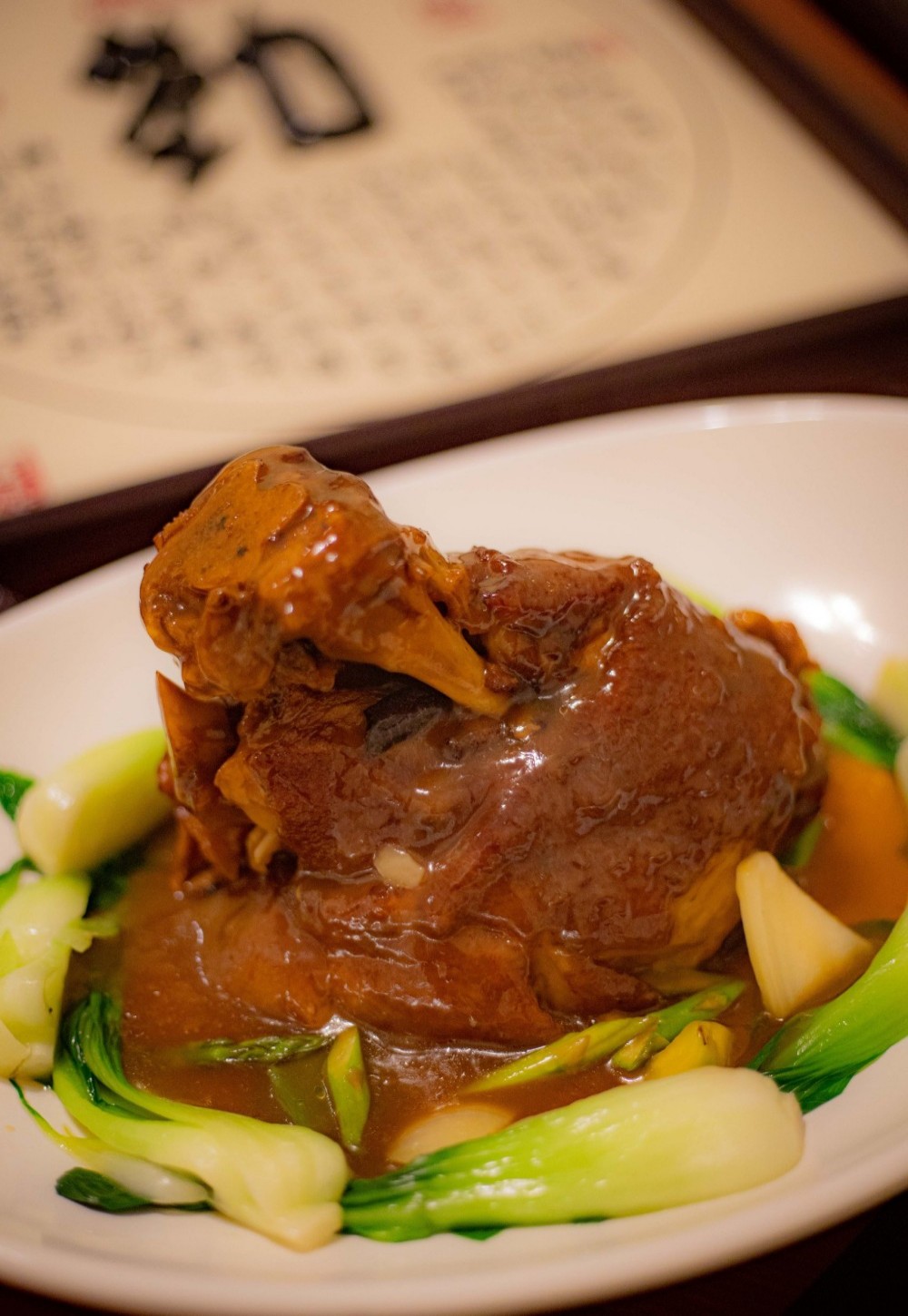 Braised pork hock with baby bok choy at Asia Cafe, a Chinese Restaurant in Austin