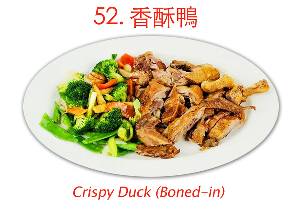 Crispy boned-in duck with fresh vegetable medley at Asia Cafe, a Chinese Restaurant in Austin