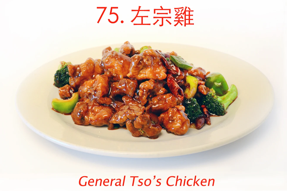 Crispy chicken in sweet & spicy sauce with broccoli at Asia Cafe, a Chinese Restaurant in Austin