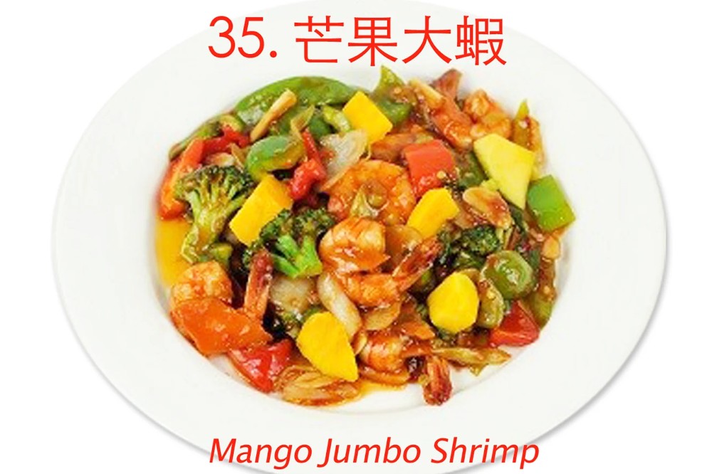 Jumbo shrimp stir-fried with fresh mango & veggies at Asia Cafe, a Chinese Restaurant in Austin