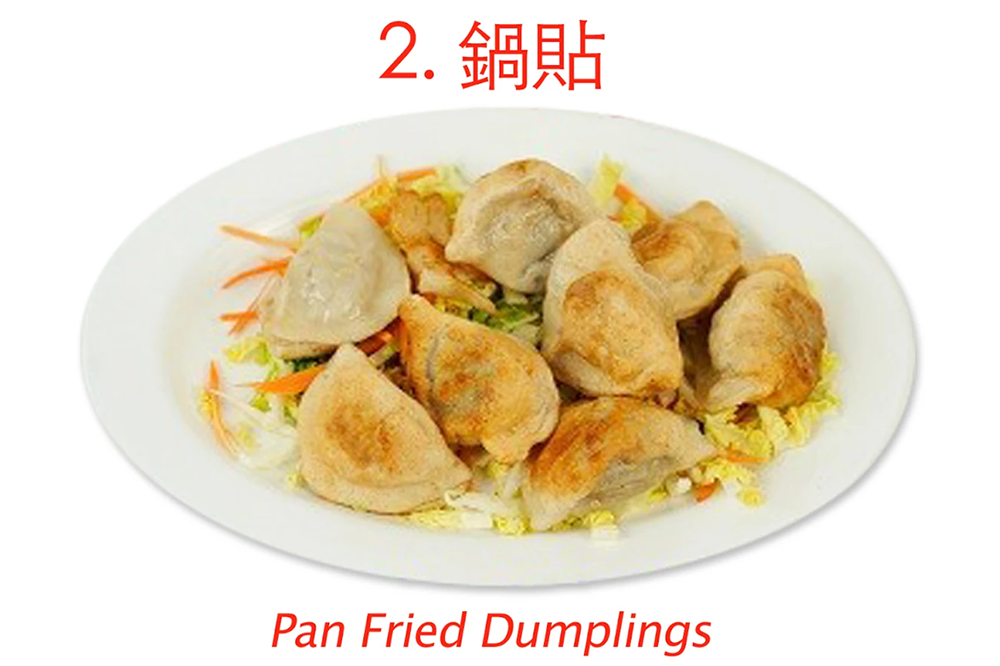 Golden pan-fried dumplings with savory fillings at Asia Cafe, a Chinese Restaurant in Austin