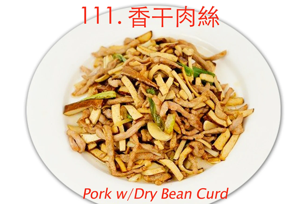 Shredded pork stir-fried with dry bean curd at Asia Cafe, a Chinese Restaurant in Austin