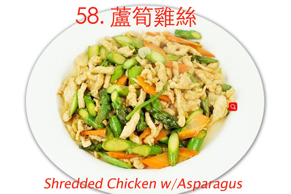 Shredded chicken stir-fried with fresh asparagus at Asia Cafe, a Chinese Restaurant in Austin