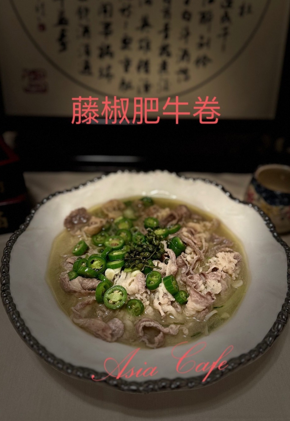 Angus beef rolls with green peppercorn sauce at Asia Cafe, a Chinese Restaurant in Austin