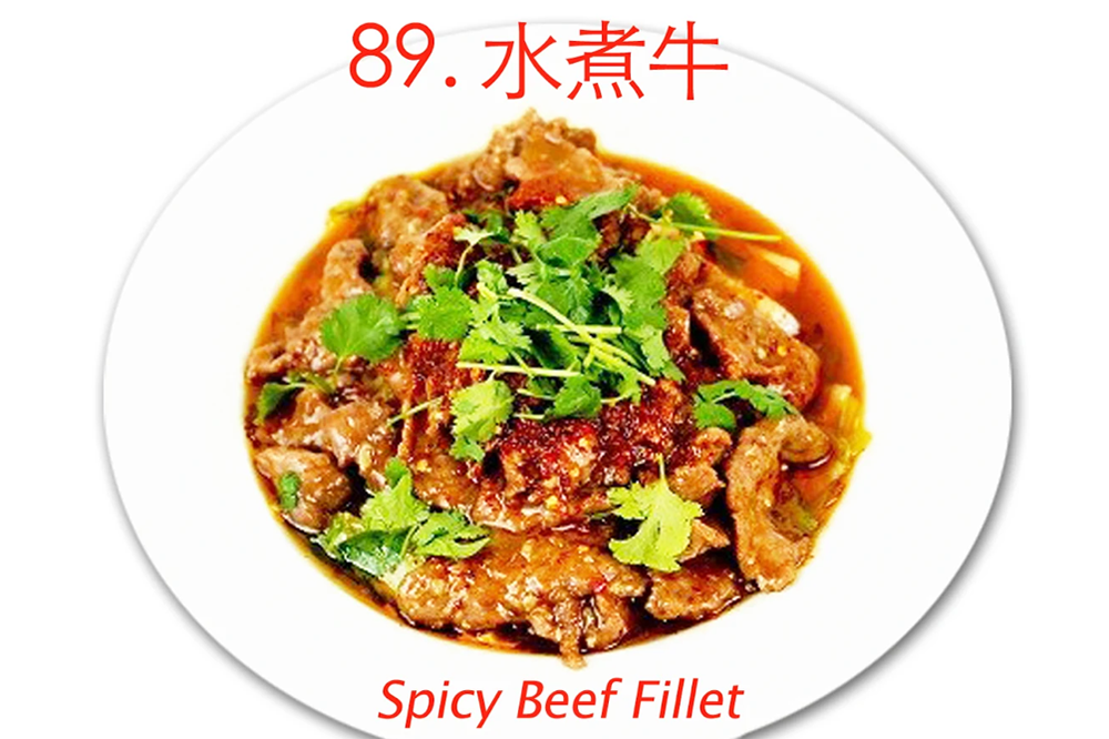 Sichuan-style spicy beef fillet with cilantro at Asia Cafe, a Chinese Restaurant in Austin