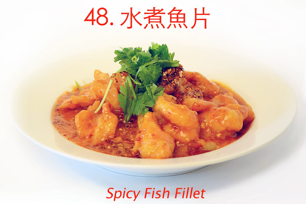 Sichuan-style spicy fish fillet with cilantro at Asia Cafe, a Chinese Restaurant in Austin