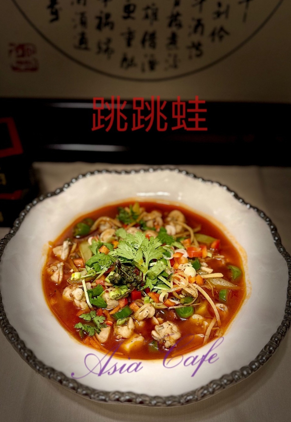 Spicy Sichuan-style frog legs with cilantro at Asia Cafe, a Chinese Restaurant in Austin