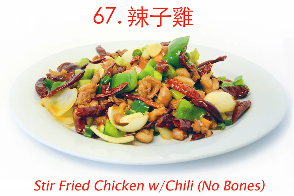 Boneless chicken stir-fried with dried & fresh chilies at Asia Cafe, a Chinese Restaurant in Austin
