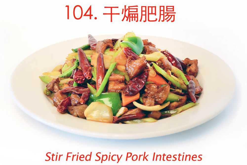 Spicy stir-fried pork intestines with chilies at Asia Cafe, a Chinese Restaurant in Austin