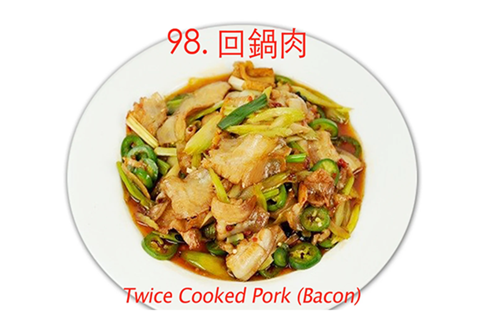 Twice-cooked pork (bacon) with spicy sauce at Asia Cafe, a Chinese Restaurant in Austin