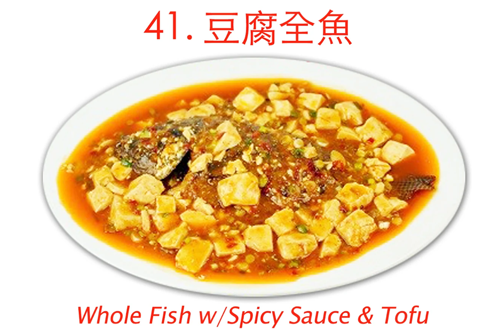 Whole fish with spicy sauce & silken tofu at Asia Cafe, a Chinese Restaurant in Austin