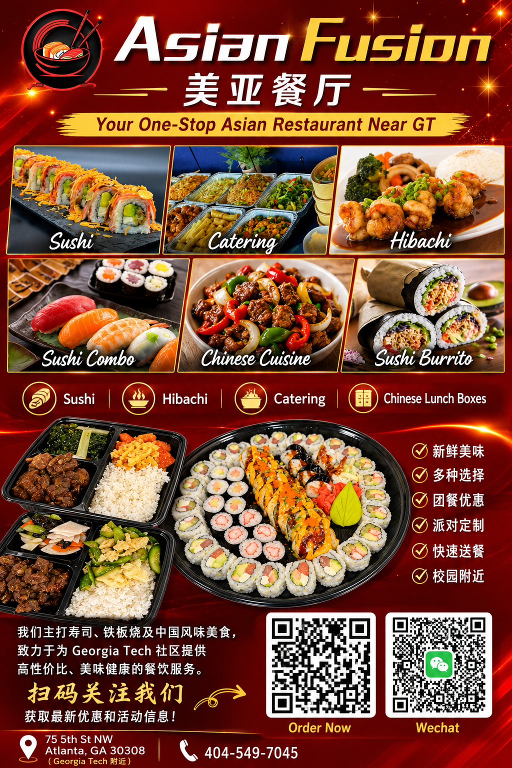 Red‑themed Asian Fusion restaurant poster introducing sushi, hibachi, Chinese cuisine, sushi burrito and catering services. Displays food photos, selling points, two QR codes for ordering and WeChat, plus Atlanta address and phone number.