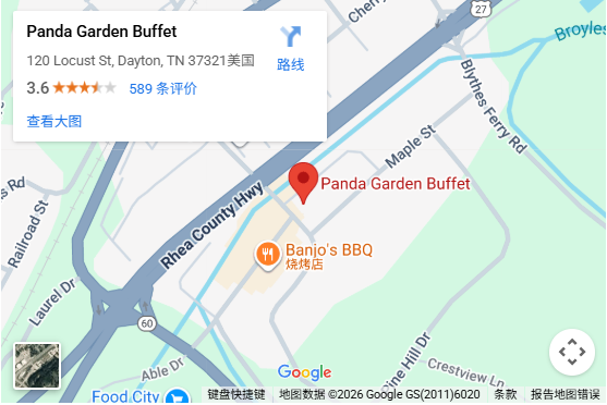 Location, 120 Locust St, Dayton, TN 37321