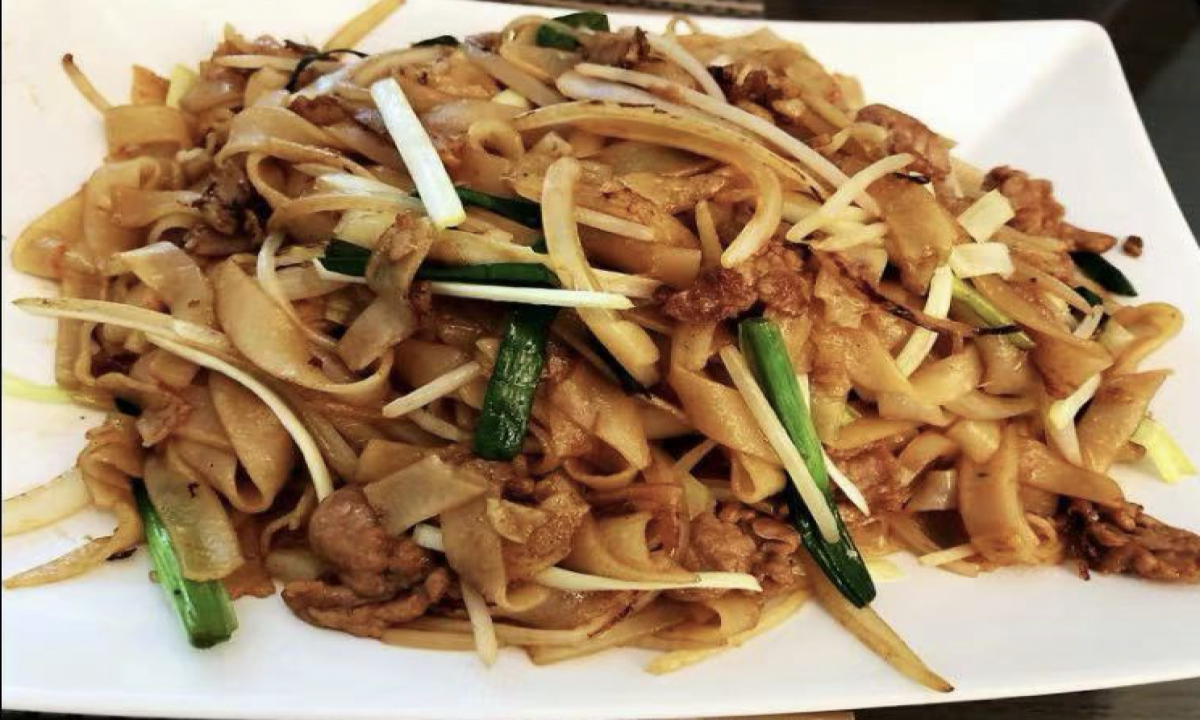 Bamboo House Chinese Order｜Wakefield｜MA