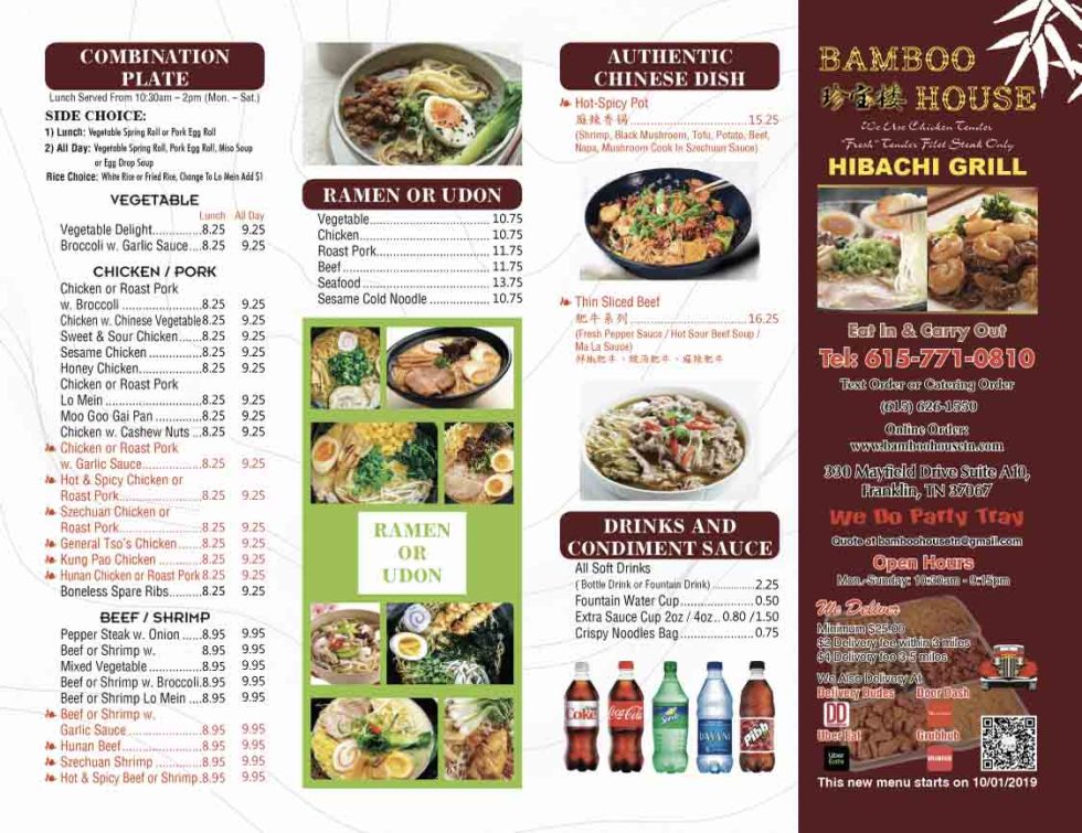 Bamboo HouseChinese Restaurant Online Order Franklin TN