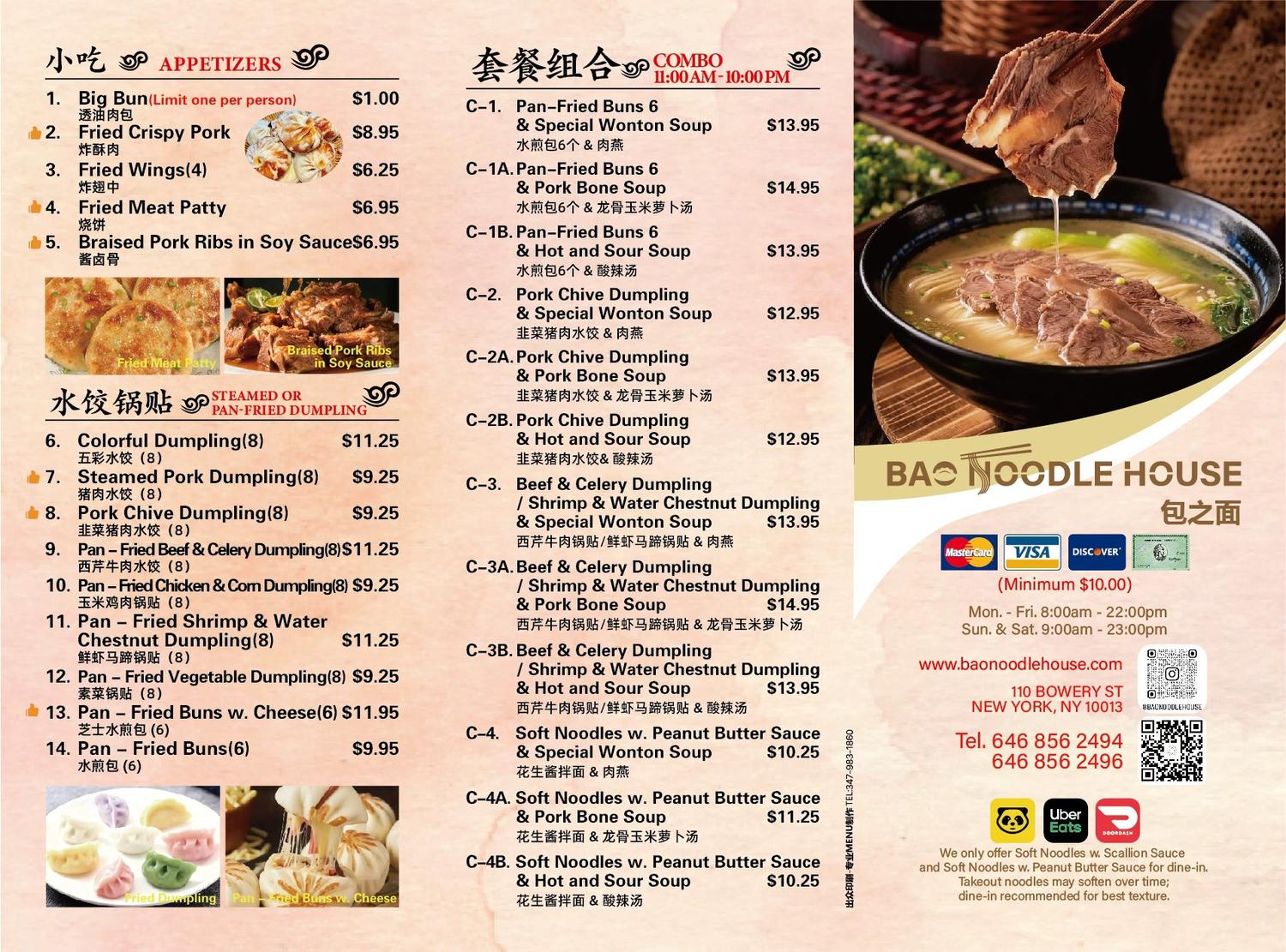 Bao-Noodle-House-Chinese-Restaurant-menu-New-York