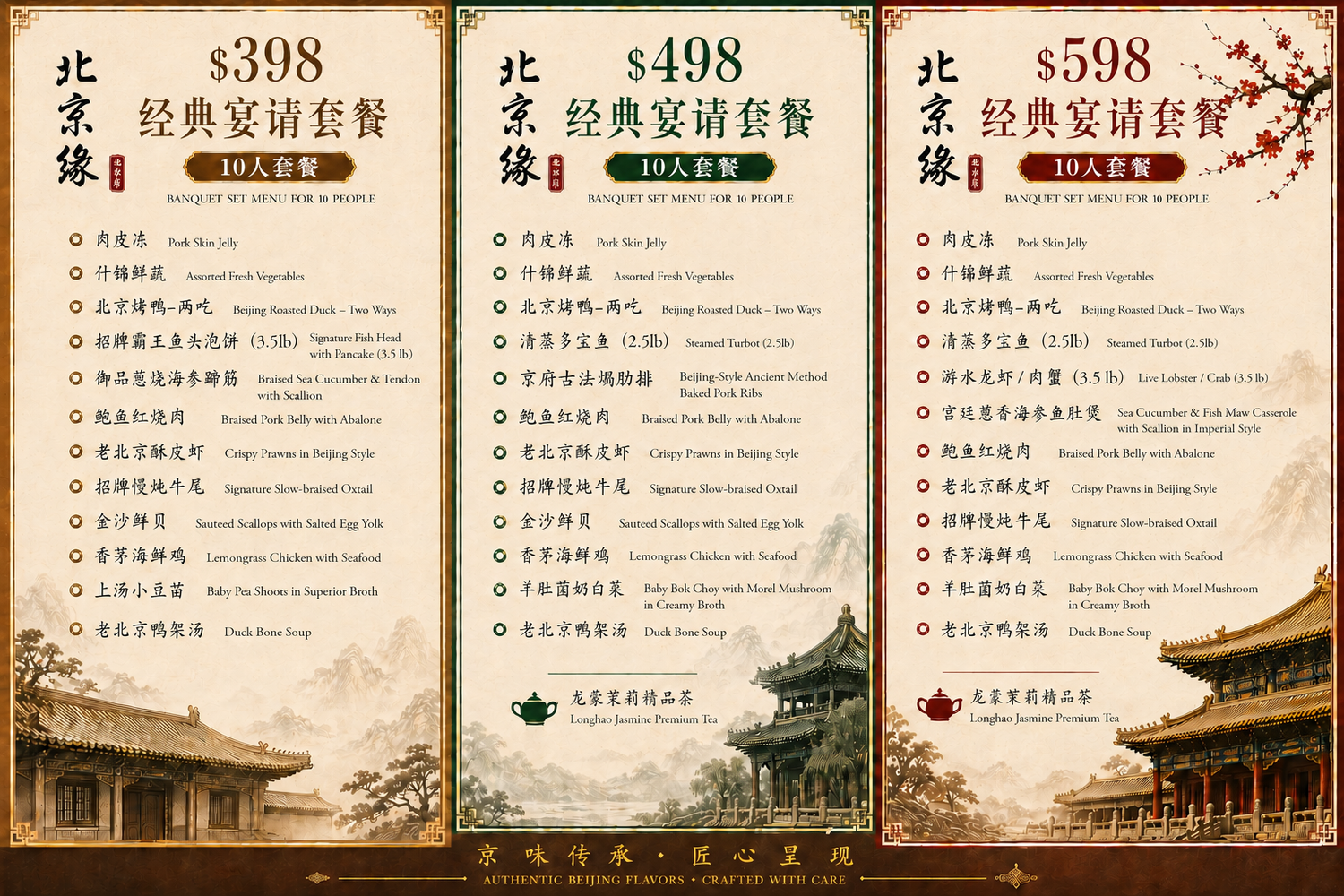 Restaurant menu 2, detailed description provided below