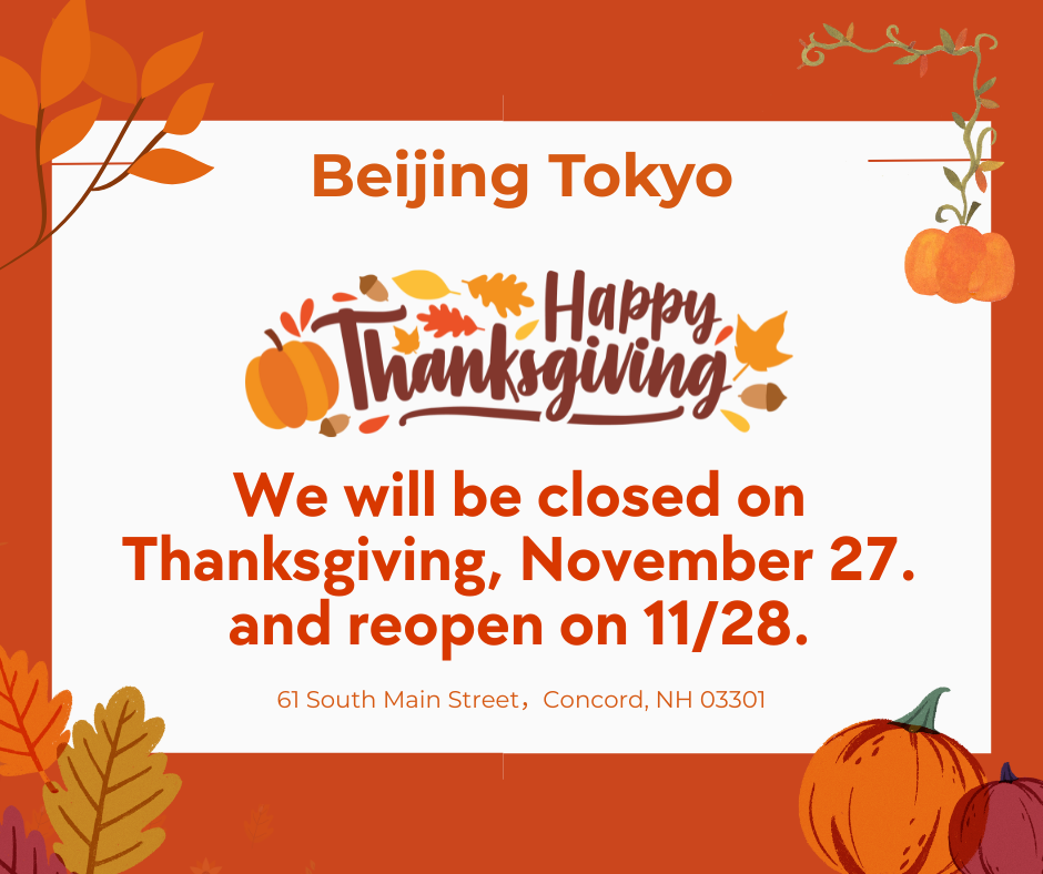 Notice of Special Operating Hours