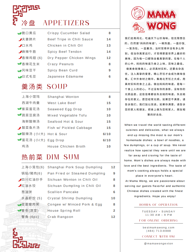 Restaurant menu 1