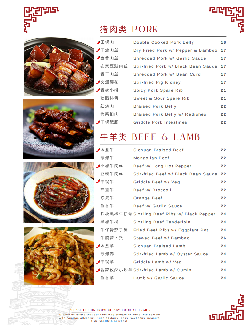 Restaurant menu 3