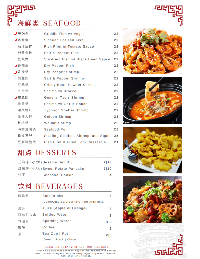 Restaurant menu 4