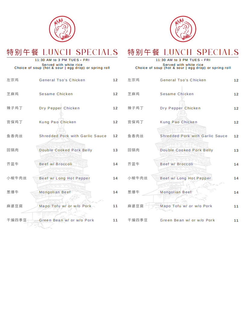 Restaurant menu 6