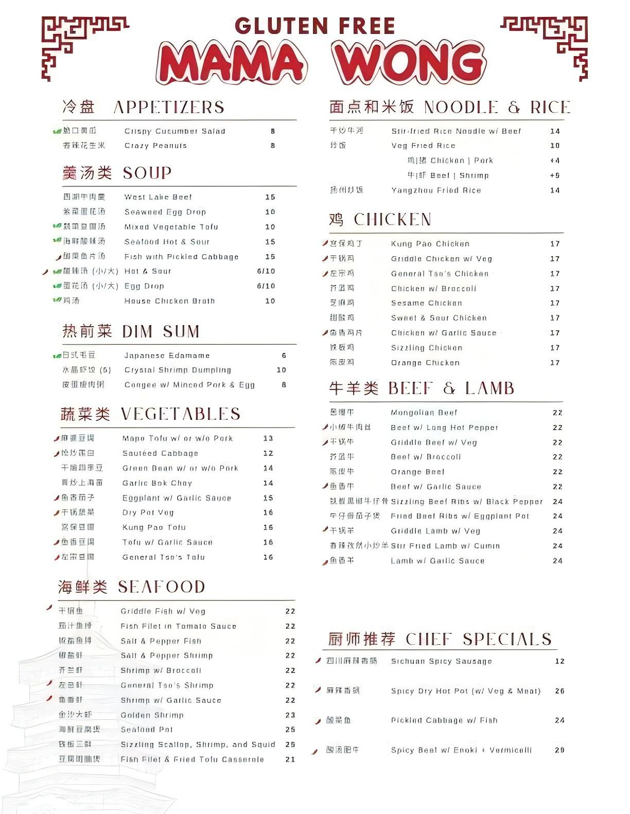Restaurant menu 1