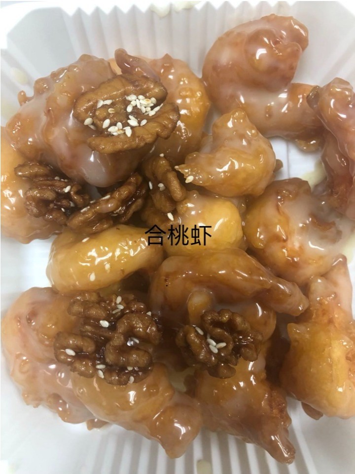 Honey Walnuts Prawn at Best Taste Restaurant, a Chinese Restaurant in Campbell