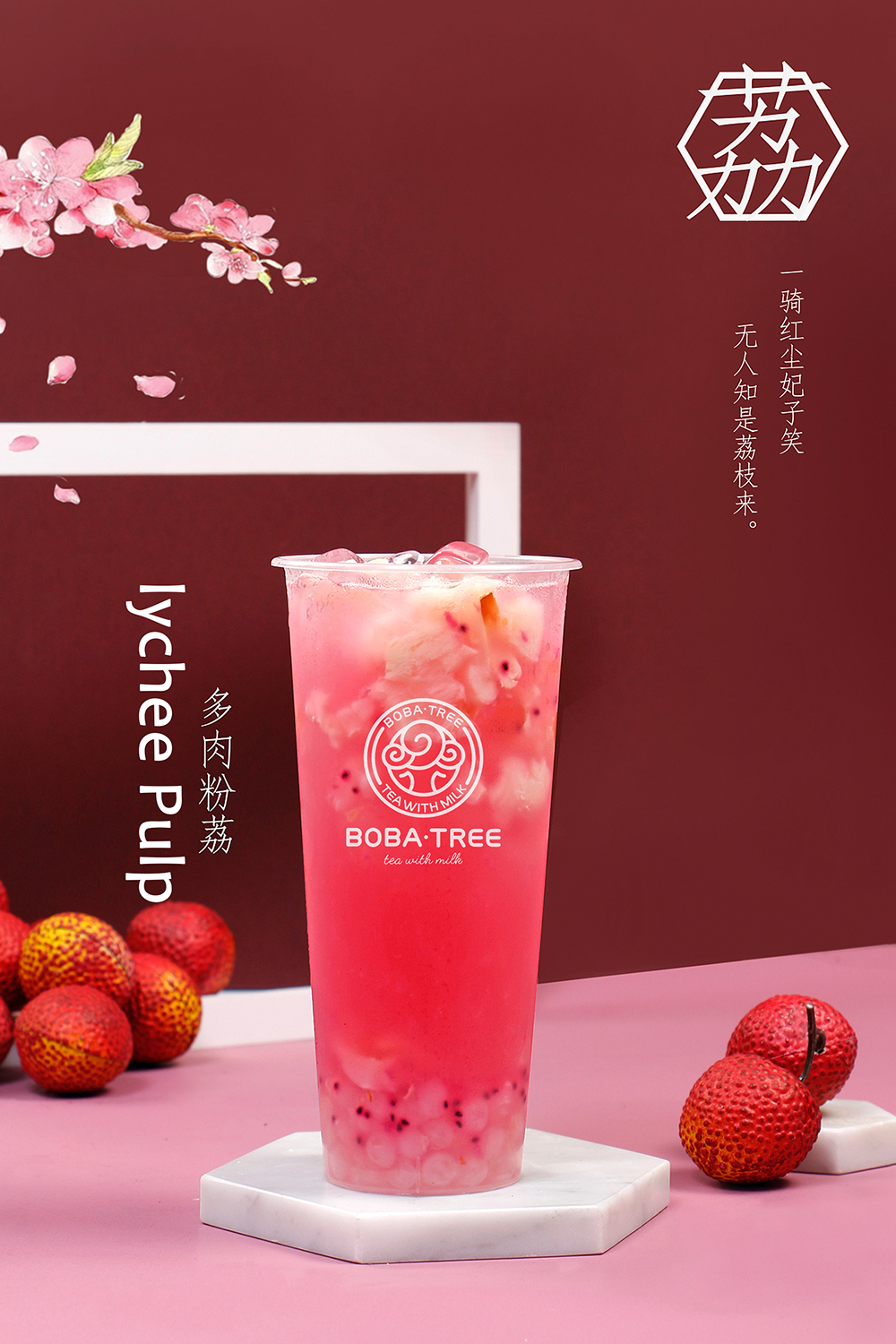 Boba-Tree-Bubble-Tea-Store-lychee-Pulp-Mesa lychee Pulp at Boba Tree,a Bubble Tea Store in Mesa